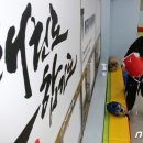 한 태권도장 이미지