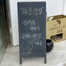 엘비스 클럽 | 밤리단길 카페, 근데 이제 브런치와 와인을 곁들인 &lt;포쉬커피&gt; 예약, 메뉴, 주차, 영업시간