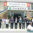 지사보건지소 Daum카페