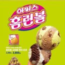 베라