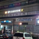 이스터디카페 이미지