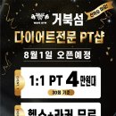 매드볼릭 휘트니스1 이미지