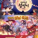 (주)그라비티 이미지