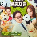 (주)뭉치 이미지