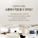 폴짝하우스 이미지