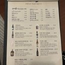 종로초밥