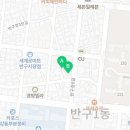 반구자동차정비