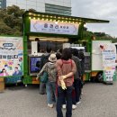광진장애인회관 | [읍천리커피차/대구커피차] 이번 행사는 &#34;광진구 장애인 바자회&#34; 행사(협찬)에 다녀왔어요~