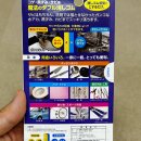 진 소프트 | 주방청소방법 후라이팬 기름때제거 종결자 소프트99 지우개로 깨끗해진 후기