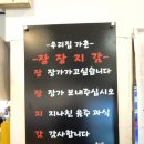 삼양로27길 | 솔샘역맛집 추천ㅣ삼양동고깃집 취돈 미아솔샘점에서 듀록 삼겹살과 미니 샤브샤브 먹은 후기