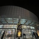 2024 이천문화재단 신년음악회 <필하모닉 앙상블 _ 빈필하모닉 멤버 13인> 이미지