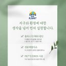 유한회사 한재플라스틱 | 유한킴벌리 크리넥스 마이비데 클린케어 휴대용 물티슈 내돈내산 후기