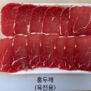 다원축산물유통센터 네이버블로그
