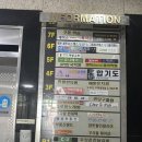 데일리멍 이미지