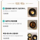 라싸니하오 이미지