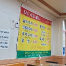 다도식당 이미지