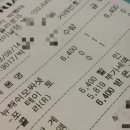 롯데리아강릉터미널점