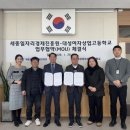 대성여자상업고등학교 이미지