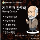 위례매쓰몽수학학원