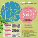 푸른숲작은도서관 이미지