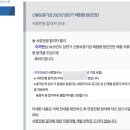 &lt;기록&gt; 신용보증기금 2025년 상반기 청년인턴 합격 후기(서류)