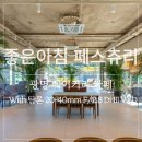 좋은아침페스츄리시스니처점 | 광명 밤일마을 카페[좋은아침 페스츄리] 광명점 광명 대형 베이커리 카페 + 탐론 20-40mm F/2.8 Di III VXD