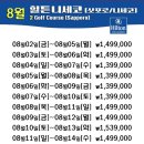 유성스포츠프라자 이미지