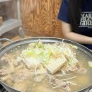 송곡닭집 이미지
