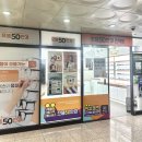 으뜸50안경 | 부산 정관 안경점 으뜸50안경 안경 구매 후기