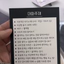 연애하는 청춘 | 경기로테이션소개팅 후기 " 연애하는 청춘 "