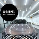지디테일링 이미지