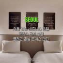 글래드강남코엑스센터호텔 | 서울 강남 비즈니스호텔 코엑스 근처 호텔 글래드 강남 코엑스 센터