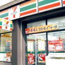 세븐일레븐올림픽점 이미지