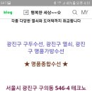 인계동본동 이미지