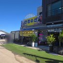 만정 | 인천 영종도 새우구이 맛집 만정수산 내돈내산 후기