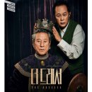 연극 폭격 이미지