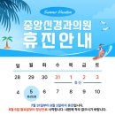 중앙신경과의원 이미지