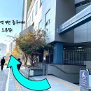 잠실역 9번출구 이미지