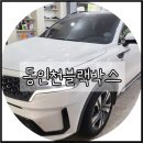 인천블랙박스 이미지