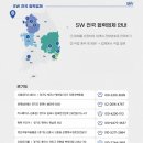 서원모터스 - 부평구 송내대로373번길 65 | 서원모터스