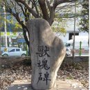 인천광역시 보건환경연구원 앞 이미지