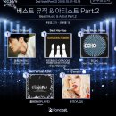 베스트뮤직