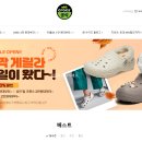 크록스 게릴라 세일!!! 이미지