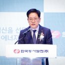 에너지리부트 에너지코리아뉴스 