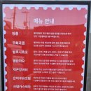 도로변(항동 115-2) | 아산 소금빵맛집 애런앤썸머 주차 웨이팅 시간 가격 빵맛 솔직후기 총정리