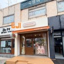 세븐일레븐 삼산현대아파트점 | [울산 삼산 소품샵] 아인마밍 : 키티부터 몬치치까지, 삼산동에서 만난 작은 일본 여행