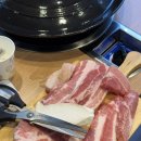 산청리56 솥뚜껑 생삼겹살 네이버블로그