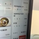 소래포구 삼겹살 본강남갈비, 깔끔한 한정식 가족외식