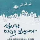 빛이야기