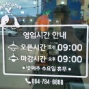 (주)테이크제주 이미지